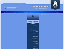 Tablet Screenshot of ahrar.ac.ir